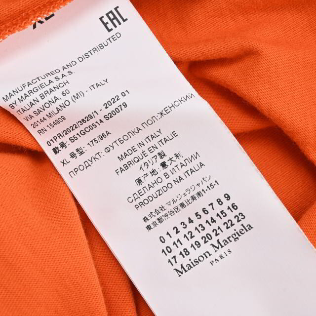 Maison Martin Margiela(マルタンマルジェラ)のMaison Margiela コラージュ プリント カットソー メンズのトップス(Tシャツ/カットソー(半袖/袖なし))の商品写真