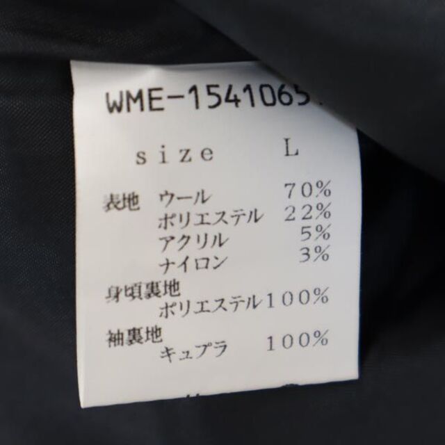 URBAN RESEARCH(アーバンリサーチ)のアーバンリサーチ 日本製 ウールブレンド ピー コート L グレー URBAN RESEARCH レディース 【中古】  【230217】 レディースのジャケット/アウター(ロングコート)の商品写真