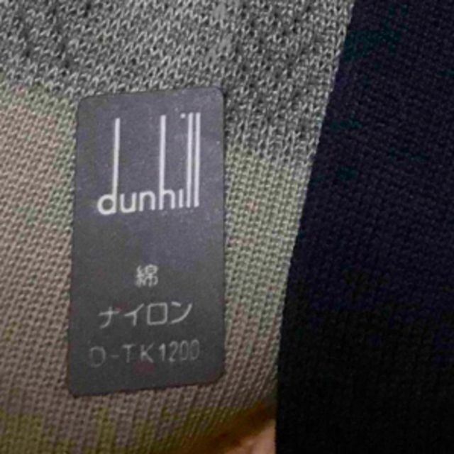 Dunhill(ダンヒル)のダンヒル　オシャレ　ソックス　靴下　2足セット　未使用 メンズのレッグウェア(ソックス)の商品写真