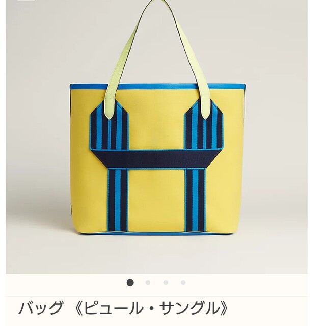 ポケットいっぱい HERMES トートバッグ 4902 - 通販 - kidsclique.com.au