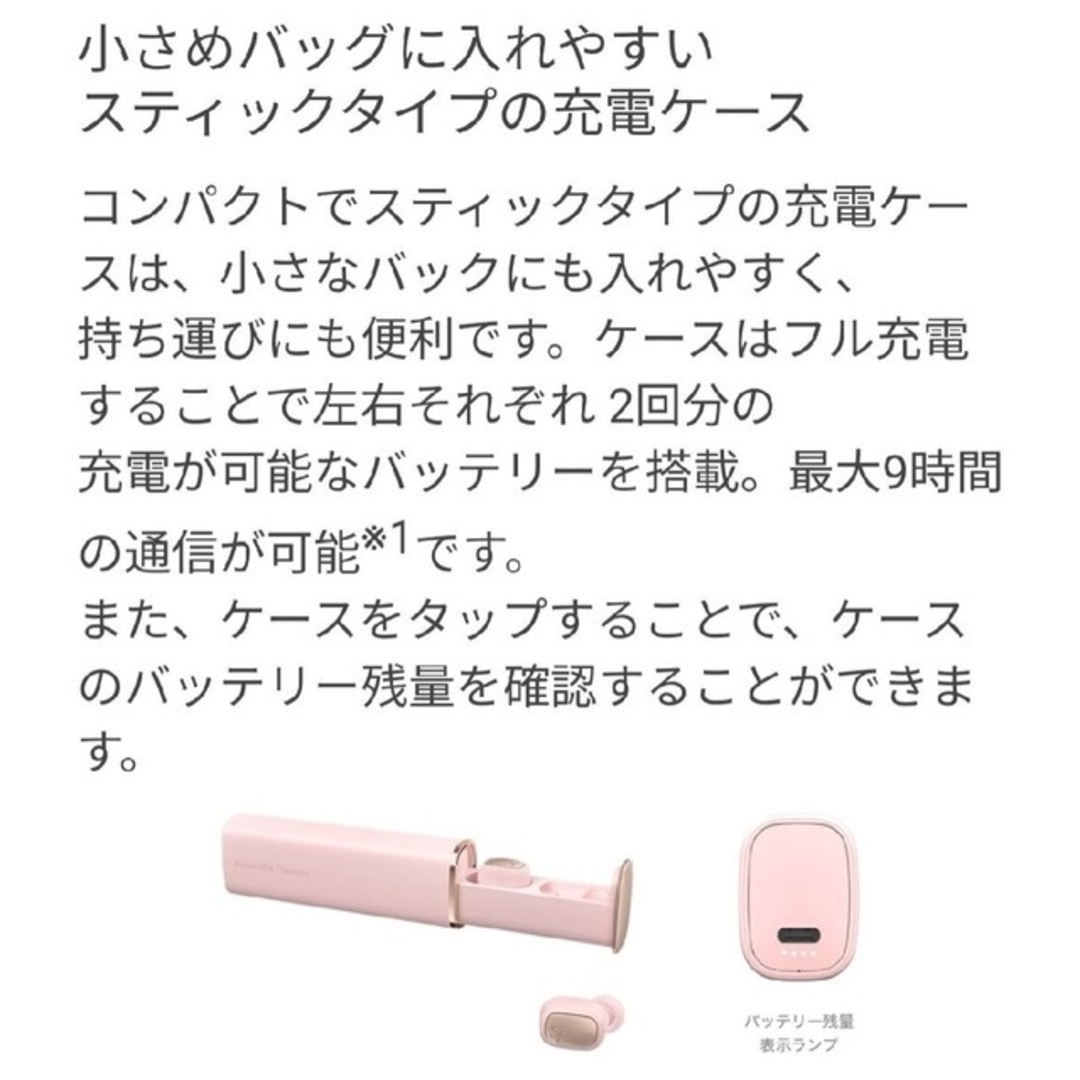 新品未使用☆サマンサタバサ ワイヤレスイヤホン ピンク