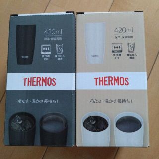 サーモス(THERMOS)のサーモス 真空断熱タンブラー JDM-420(タンブラー)