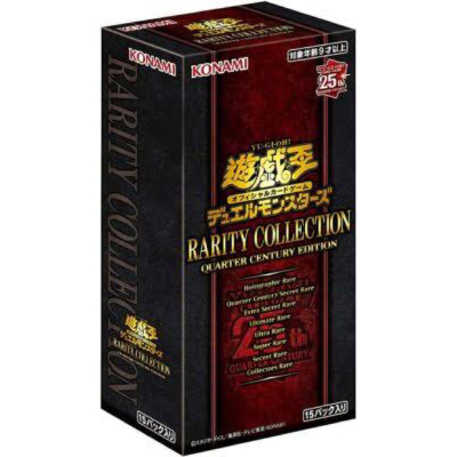 KONAMI - 遊戯王　レアリティコレクション　25th  24BOX 1カートン分