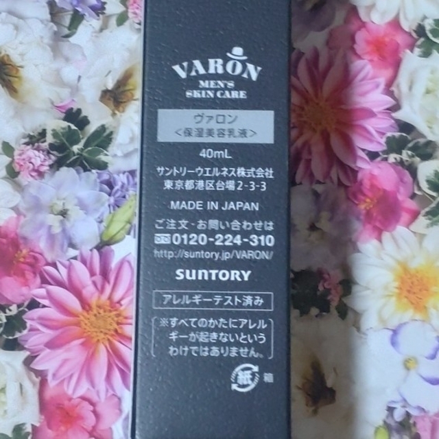 サントリー(サントリー)のVARON ヴァロン  バロン　40ml 　新品　サントリー コスメ/美容のスキンケア/基礎化粧品(美容液)の商品写真