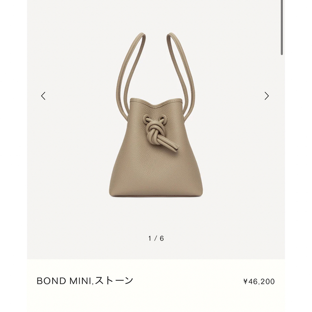 新品未使用　VASIC bond minimini ストーン