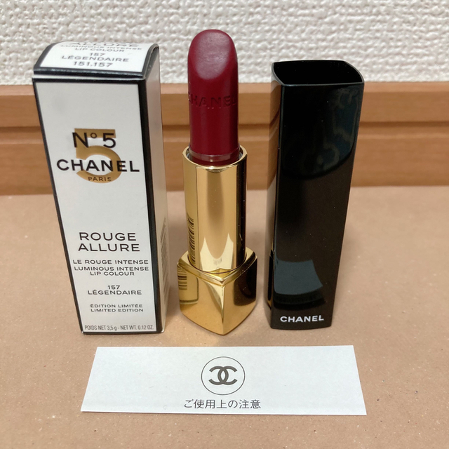 CHANEL N°5 ROUGE ALLURE 157