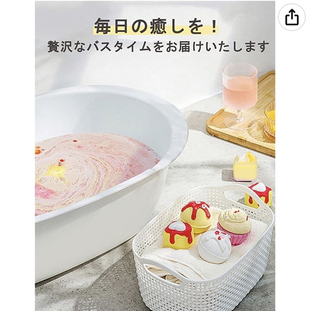 バスボムギフトセット コスメ/美容のボディケア(入浴剤/バスソルト)の商品写真