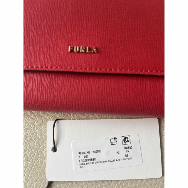 フルラ FURLA 長財布 バビロン開閉