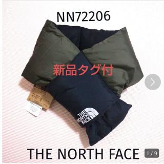 ザノースフェイス(THE NORTH FACE)の【お取り置き中】訳あり価格【新品】 NN72206 ヌプシマフラー(マフラー)