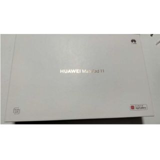 ファーウェイ(HUAWEI)のHUAWEI Matepad 11(タブレット)