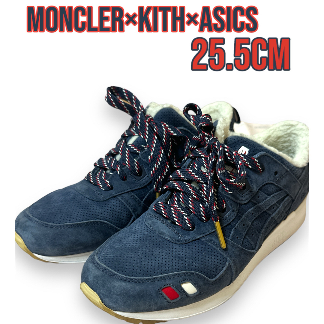 MONCLER(モンクレール)の大セールmoncler KITH asics gel-lyteⅢ  25.5cm メンズの靴/シューズ(スニーカー)の商品写真