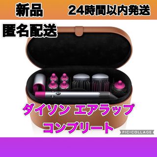 ダイソン ブラシ ドライヤーの通販 300点以上 | Dysonのスマホ/家電