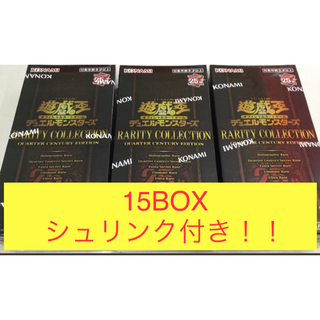 遊戯王　レアリティコレクション2023   15BOXシュリンク付き！
