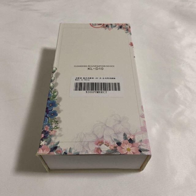 多機能 毛穴 美肌 小顔 保湿 3段階調整】 美顔器 超音波美顔器 rukatami.cl