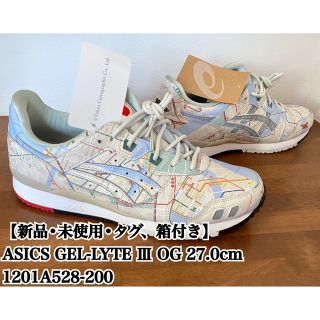 asics - 【未使用】ASICS GEL LYTE 3 OG 27.0 タグ 箱付き 廃盤の通販