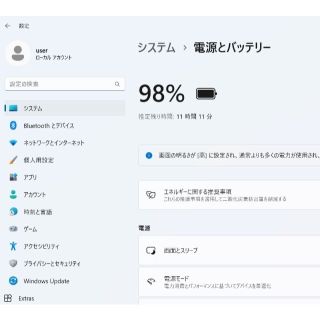 2019年モデルCPU第8世代LIFEBOOK U939/A Win11Pro⓯