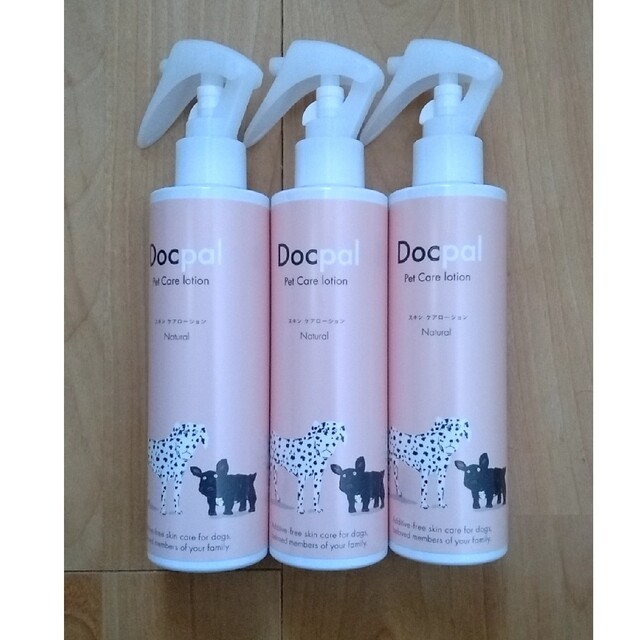 Docpal　ドクパル　犬用化粧水 3本セット