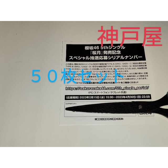 昔の模擬試験 代々木ゼミナール 全国総合模試第2回 1981年6月実施 - 参考書 昔の模擬試験 代々木ゼミナール 全国総合模試第2回 1981年6月実施 - 参考書