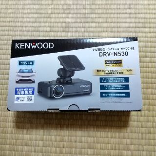 ケンウッド(KENWOOD)のDRV-N530 ケンウッド ナビ連動型ドライブレコーダー[フロント用](その他)