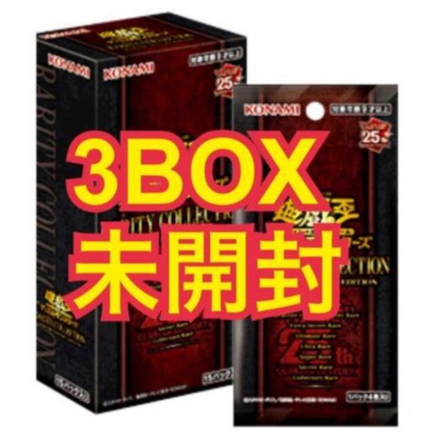 遊戯王　レアコレ　3box