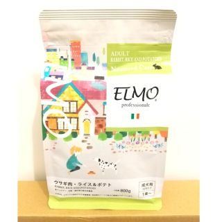 エルモ ウサギ肉 ライス&ポテト ELMO うさぎ ドッグフード 800g(ペットフード)