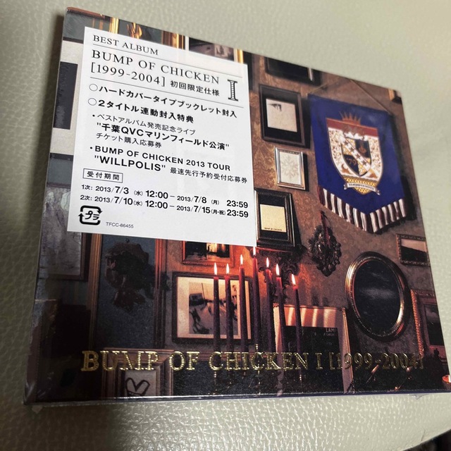 BUMP OF CHICKEN I ［1999-2004］初回盤　新品未開封CD