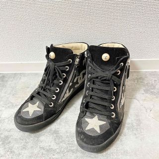 シャネル(CHANEL)のCHANEL ハイカットスニーカー(スニーカー)