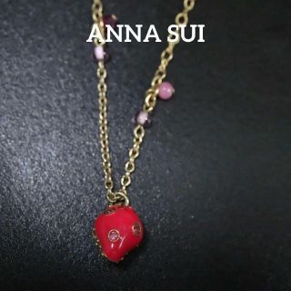 アナスイ(ANNA SUI)の【匿名配送】ANNA SUI アナスイ ネックレス ゴールド いちご(ネックレス)