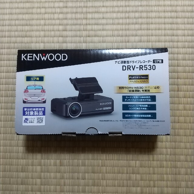 DRV-R530 ケンウッド ナビ連動型ドライブレコーダー[リア用]
