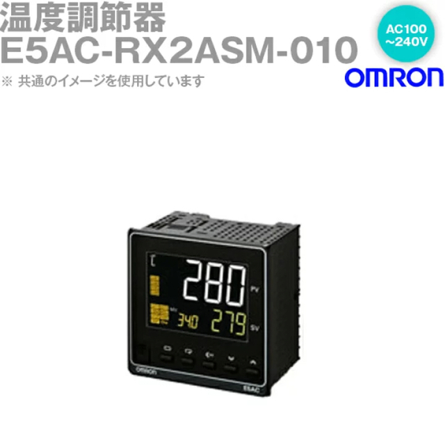 オムロン 温度調節器 E5AC-RX2ASM-010 cricket.derbyshireccc.com