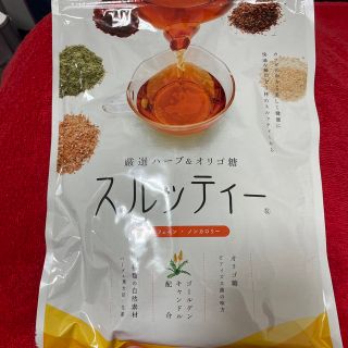 お値下げ　ヘルシーバンク　スルッティー(ダイエット食品)