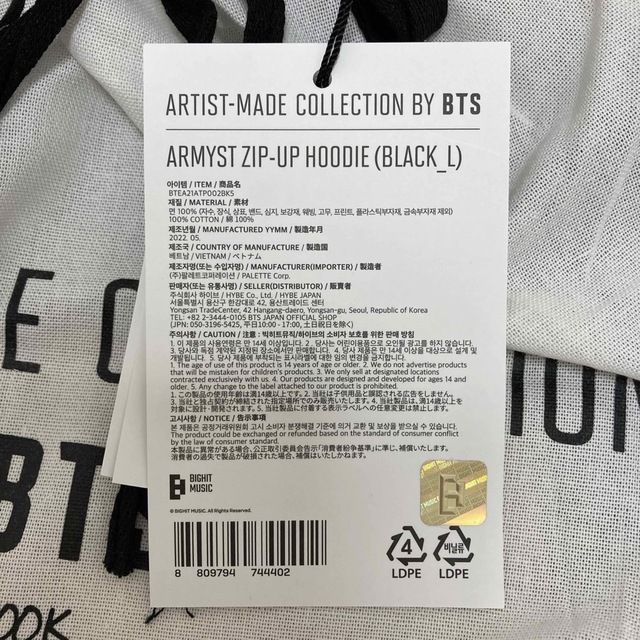 ネット公式店 BTS ARTIST-MADEジョングク パーカー フーディ