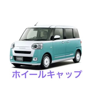 新品軽自動車用14インチ　ディレット4本セット14x4.5