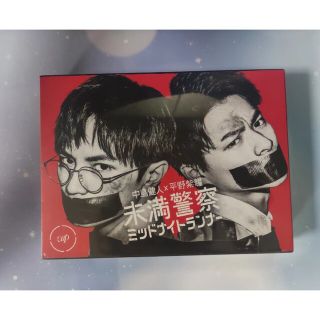未満警察 ミッドナイトランナー DVD BOX〈6枚組〉」の通販|ラクマ