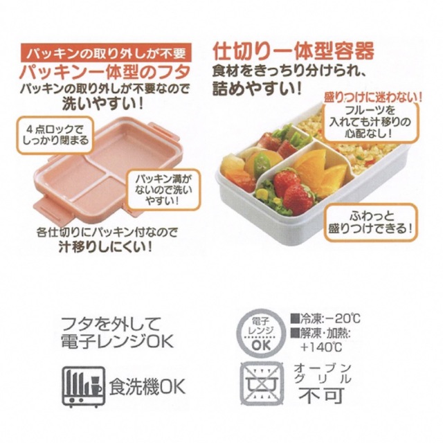 ジブリ(ジブリ)のとなりのトトロ☆お弁当箱(550ml) インテリア/住まい/日用品のキッチン/食器(弁当用品)の商品写真