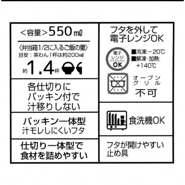 ジブリ(ジブリ)のとなりのトトロ☆お弁当箱(550ml) インテリア/住まい/日用品のキッチン/食器(弁当用品)の商品写真