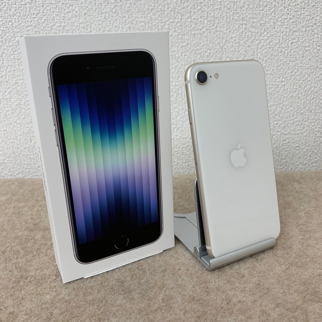 【超美品】iPhone SE 第3世代 スターライト 64GB 10