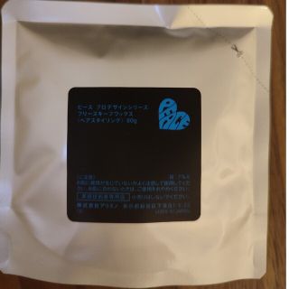 アリミノ(ARIMINO)のアリミノ ピースフリーズキープWAX 80g(ヘアワックス/ヘアクリーム)