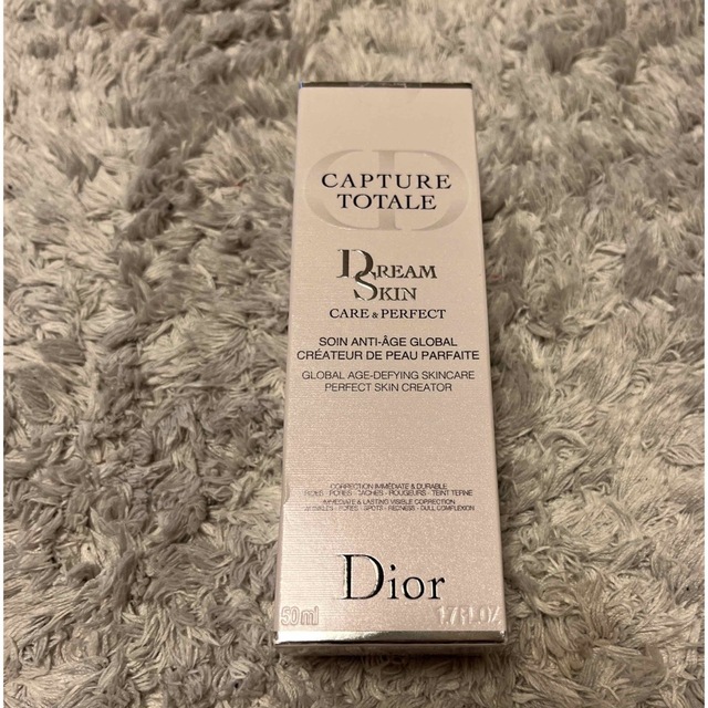 Dior(ディオール)のDior 乳液 コスメ/美容のスキンケア/基礎化粧品(乳液/ミルク)の商品写真