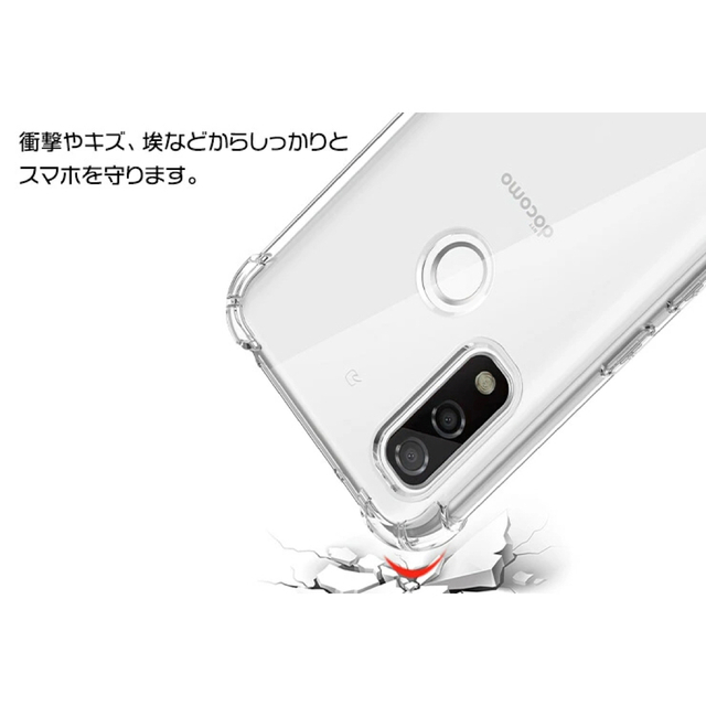 arrows(アローズ)のarrows We ケース tpu クリア 超耐衝撃 スマホ/家電/カメラのスマホアクセサリー(Androidケース)の商品写真