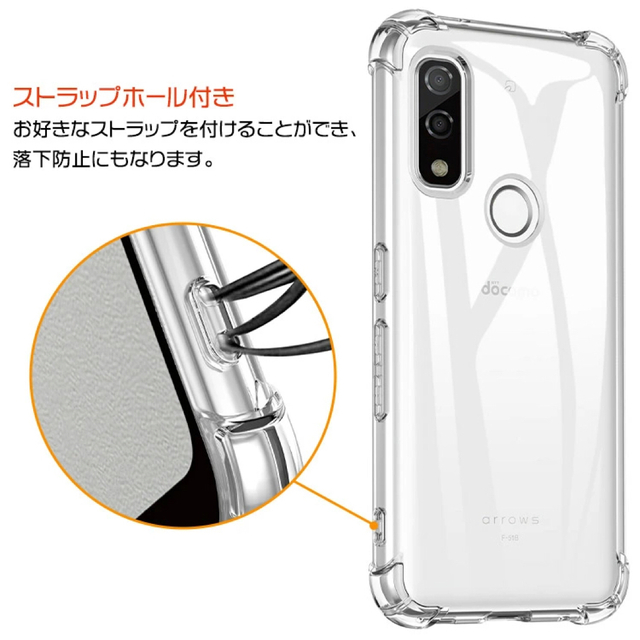 arrows(アローズ)のarrows We ケース tpu クリア 超耐衝撃 スマホ/家電/カメラのスマホアクセサリー(Androidケース)の商品写真