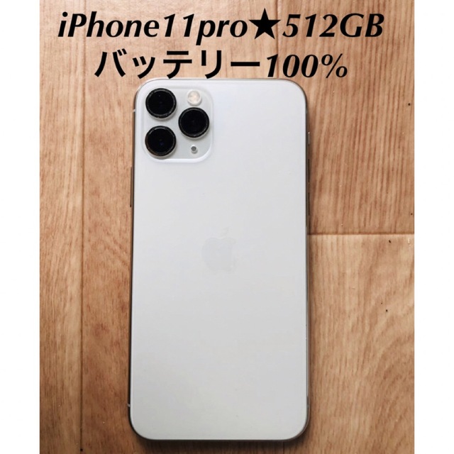 iPhone12mini レッド 128GB SIMフリー バッテリー100%