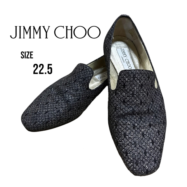 ★美品★ JIMMY CHOO ラメ　フラットパンプス　ブラック　ロゴ