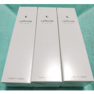 cellnote linegel セット(ボディクリーム)