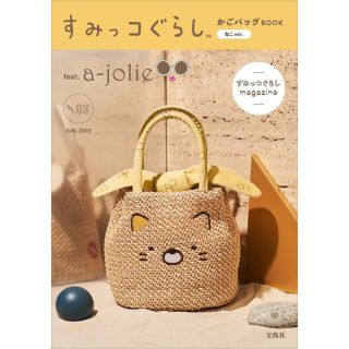 ラストワンMARNI フラワーカフェ ピクニックバッグ /white&black loja