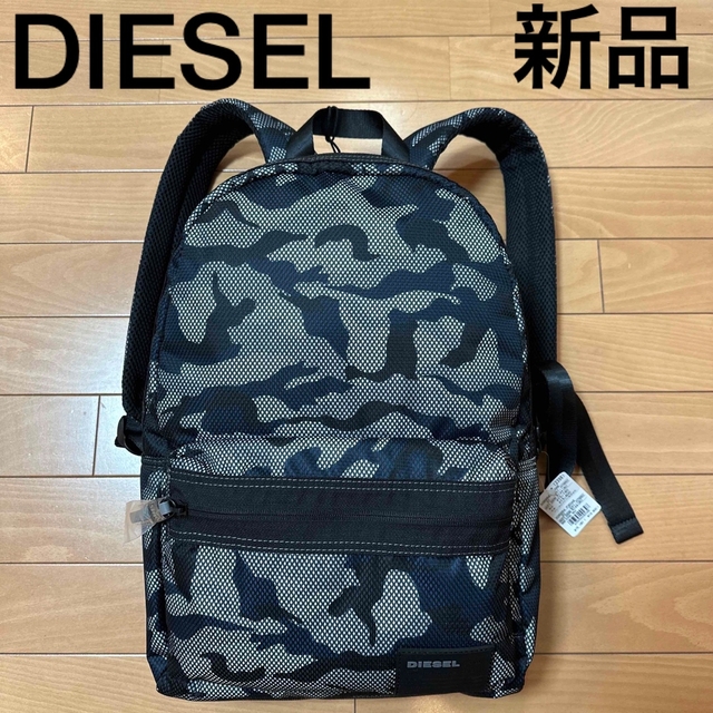 新品　DIESELディーゼル 迷彩柄  リュック・バックパック