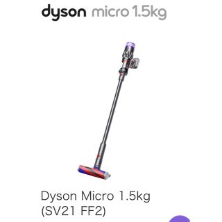 ダイソン(Dyson)のダイソンSV21FF2コードレススティッククリーナー　ニッケル(掃除機)