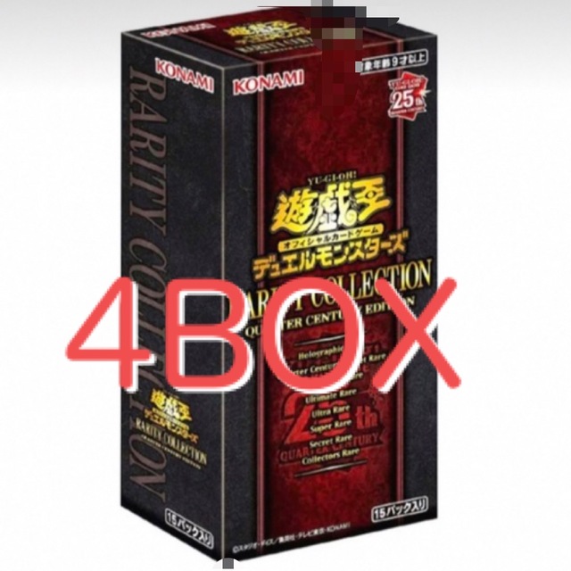 トレーディングカード遊戯王　レアリティコレクション 4BOX