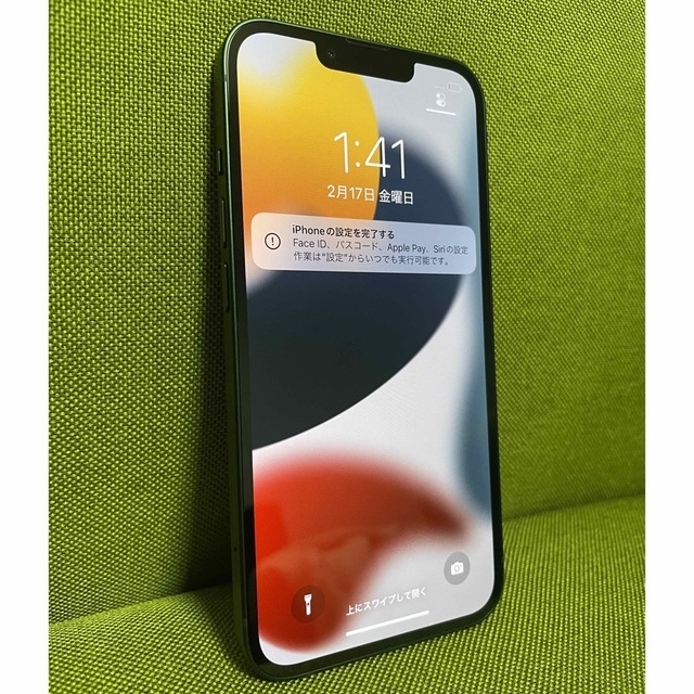 【極美品】iPhone13 128GB グリーン