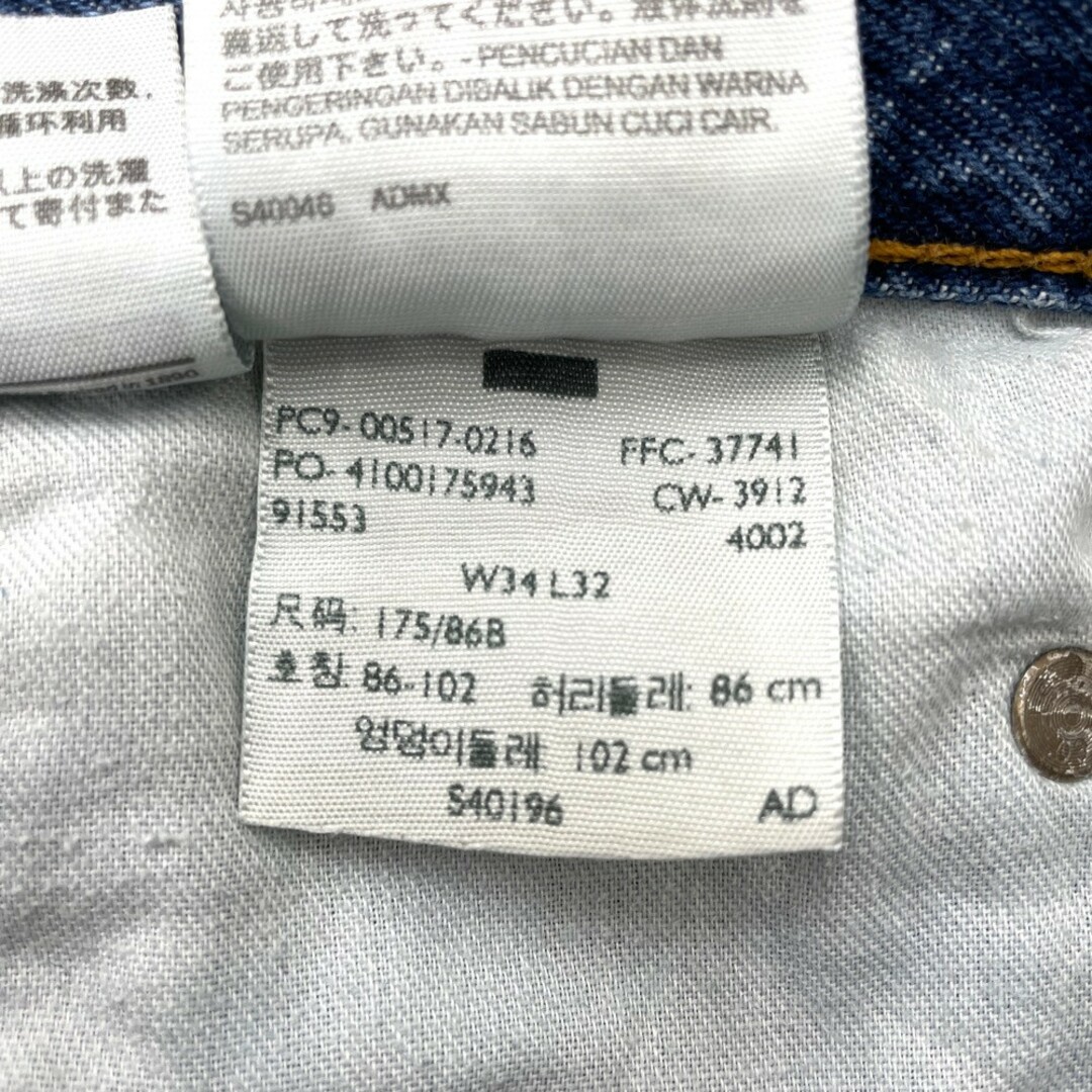 リーバイス Levi's 517 デニム パンツ ブーツカット サイズ：W35 L32 インディゴ 【Levis】